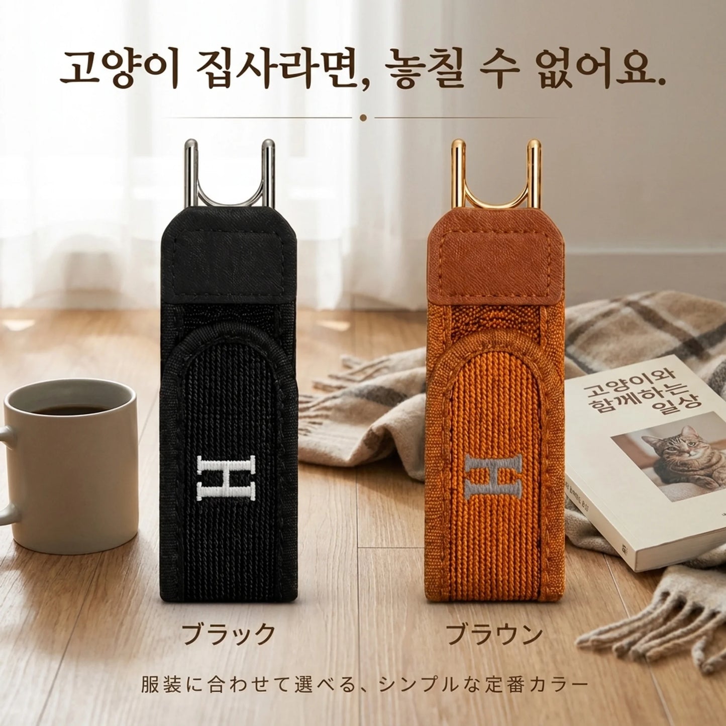 LACIAGA 노버클 벨트|앞버클 없이 허리 라인을 깔끔하게