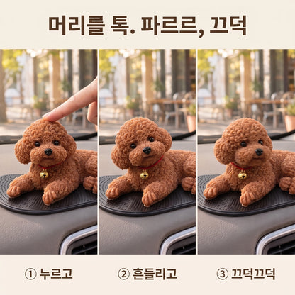 LACIAGA 흔들흔들 토이푸들