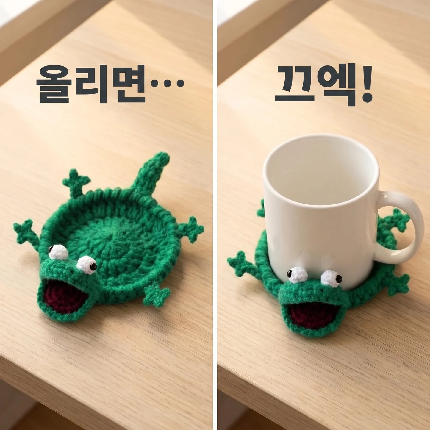 LACIAGA 동물 니트 코스터