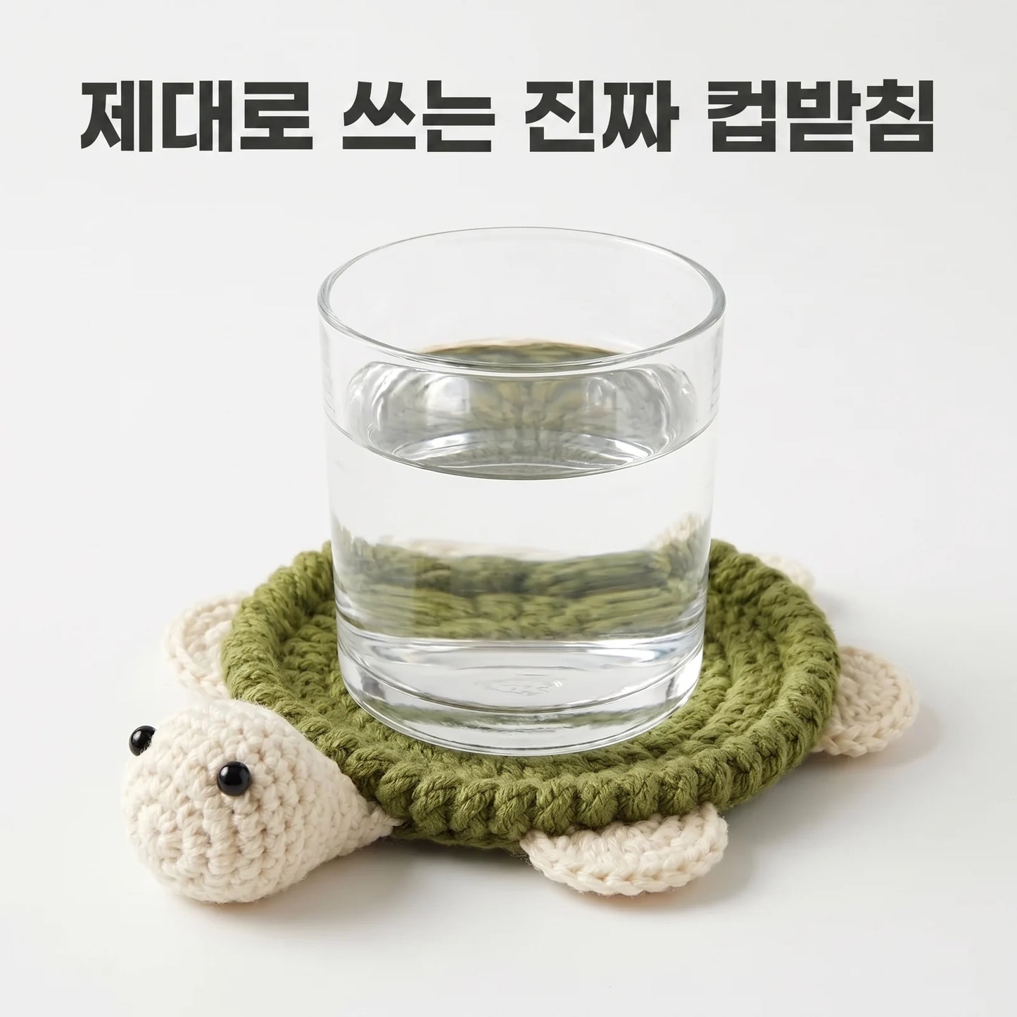 LACIAGA 동물 니트 코스터