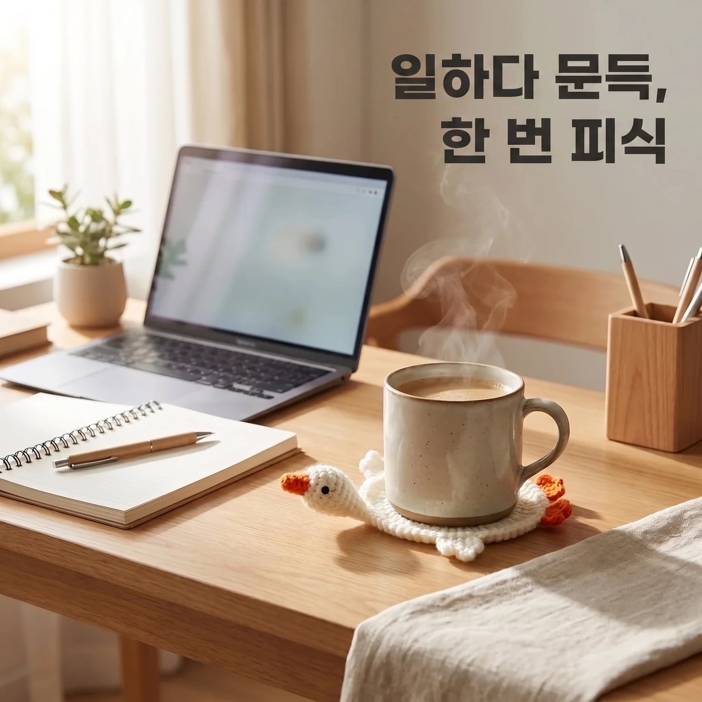 LACIAGA 동물 니트 코스터