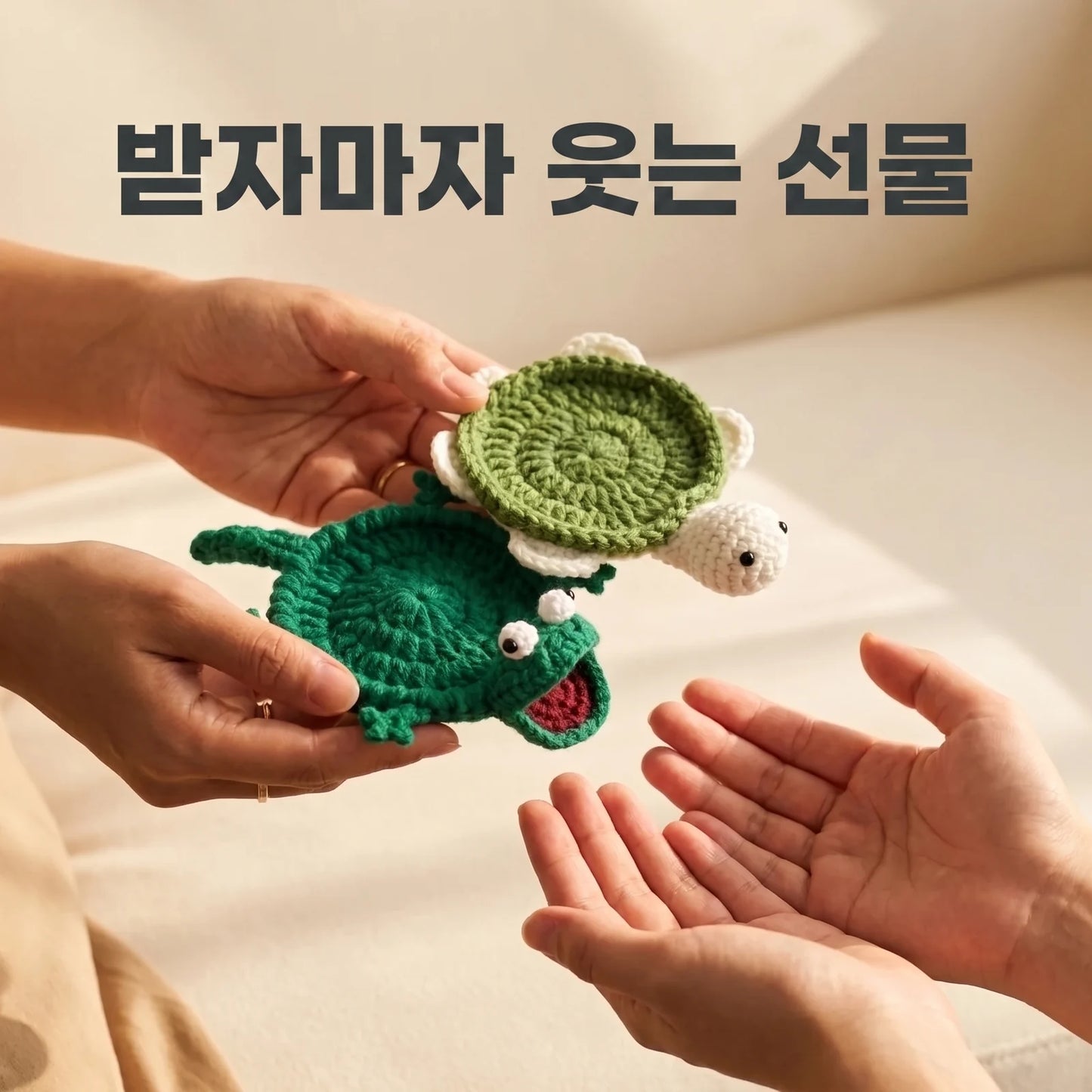 LACIAGA 동물 니트 코스터