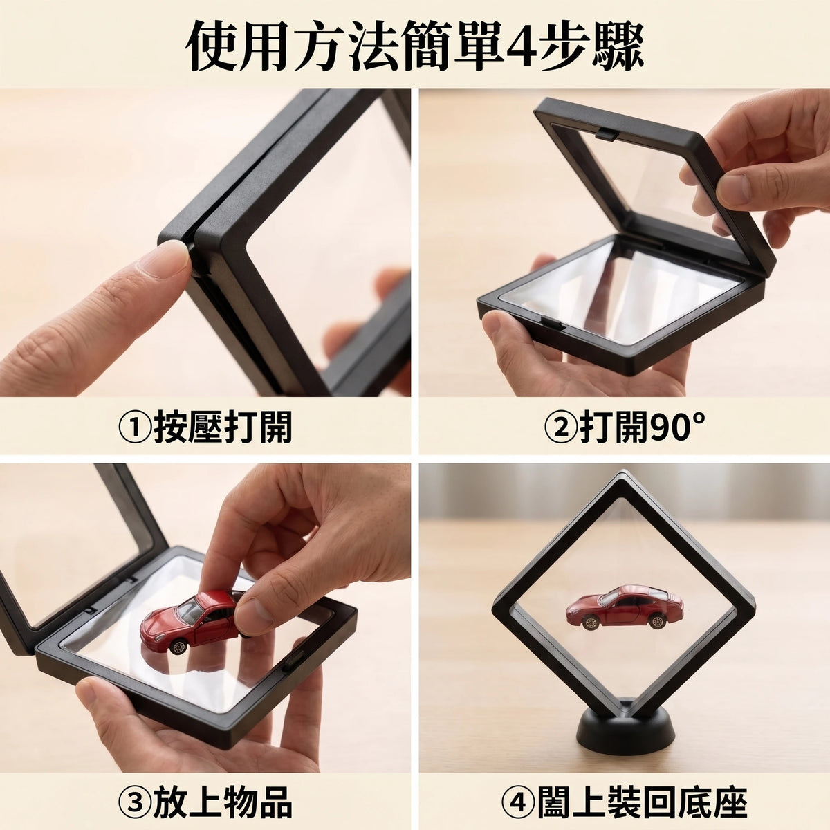LACIAGA 懸浮展示框