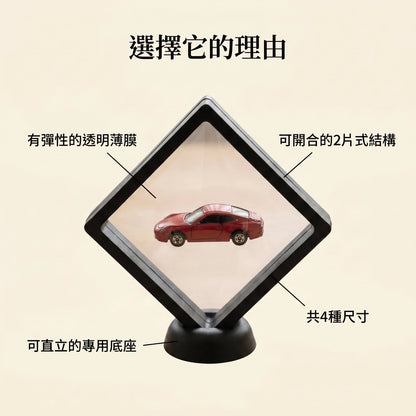 LACIAGA 懸浮展示框