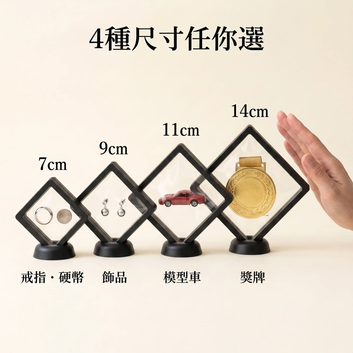 LACIAGA 懸浮展示框