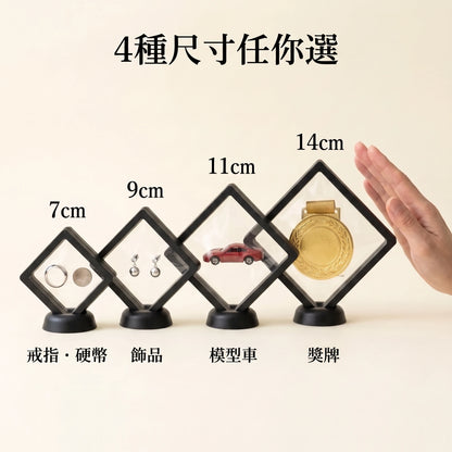 LACIAGA 懸浮展示框