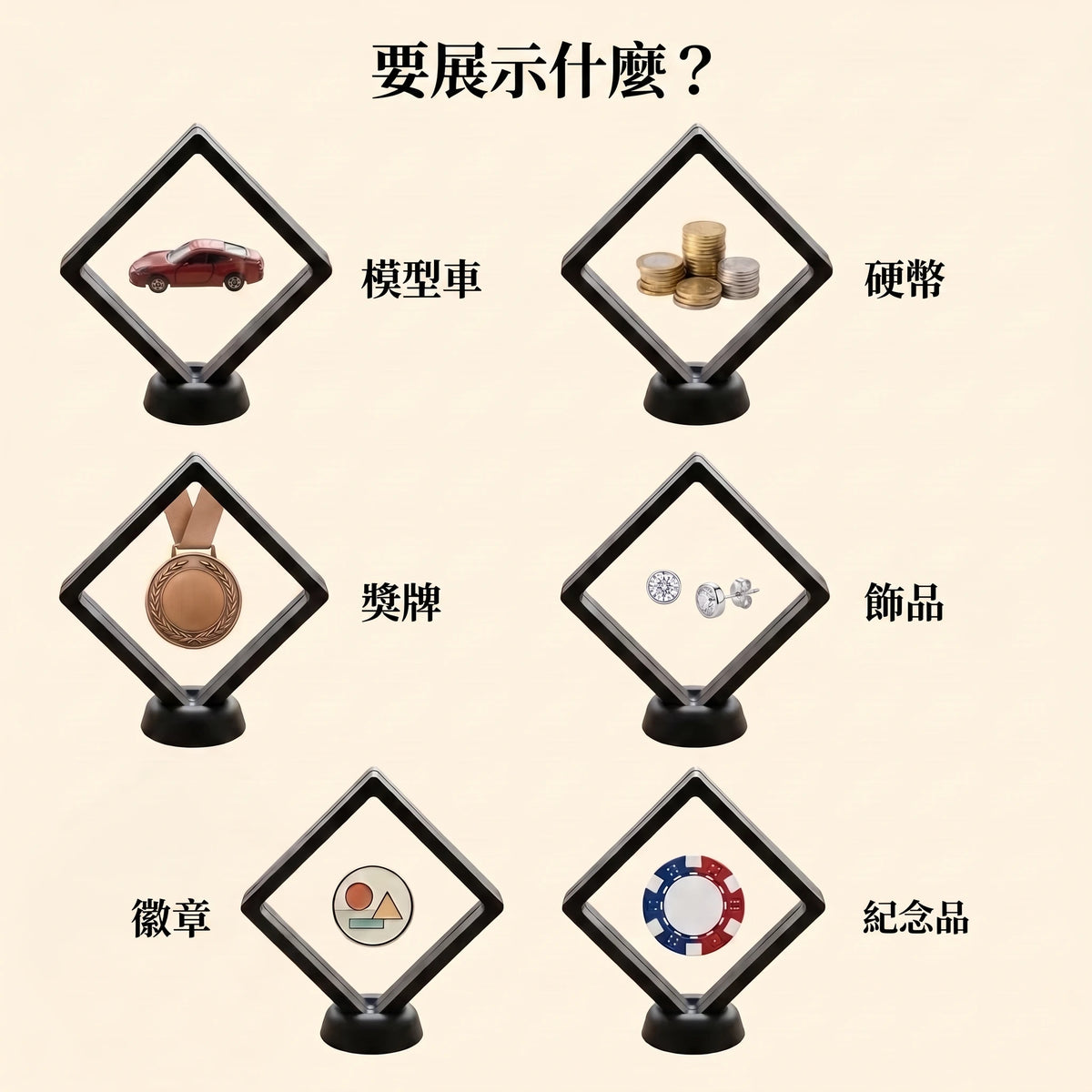 LACIAGA 懸浮展示框