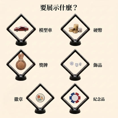 LACIAGA 懸浮展示框