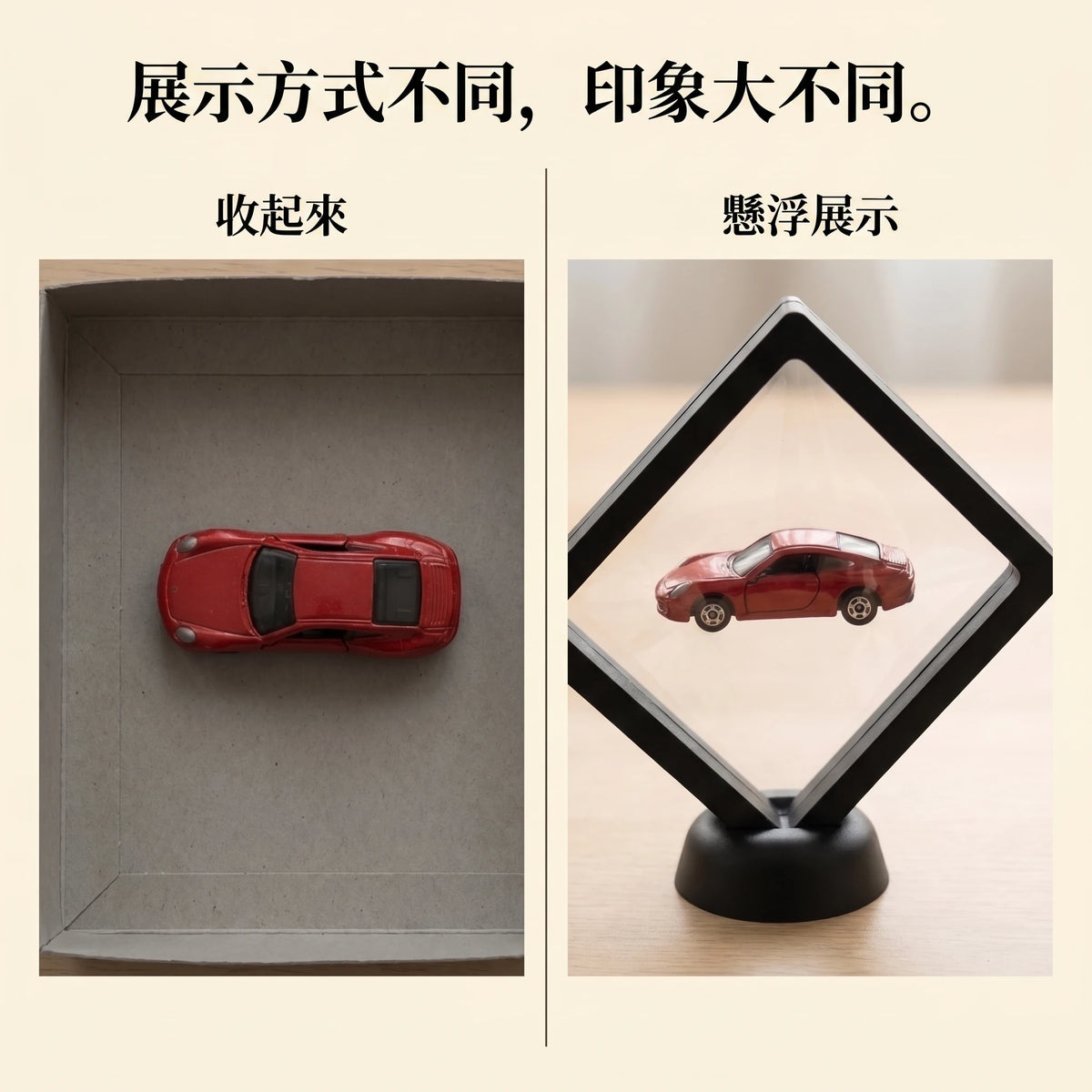 LACIAGA 懸浮展示框