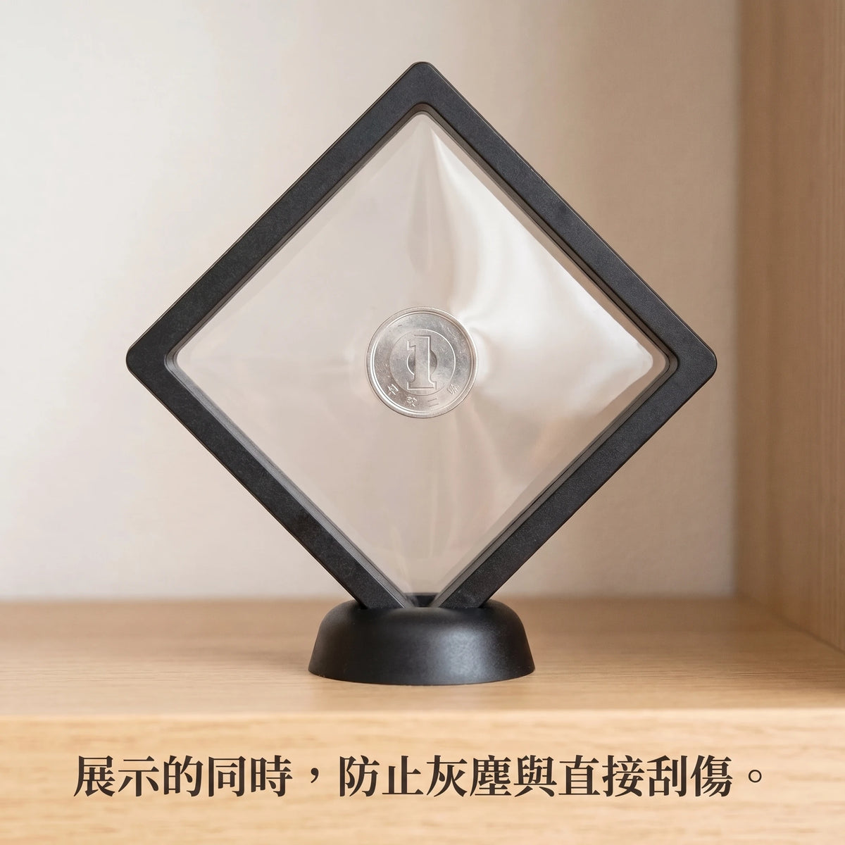 LACIAGA 懸浮展示框