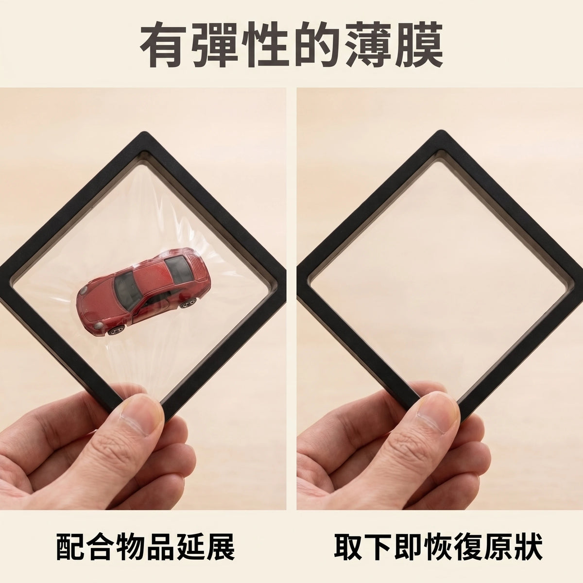 LACIAGA 懸浮展示框