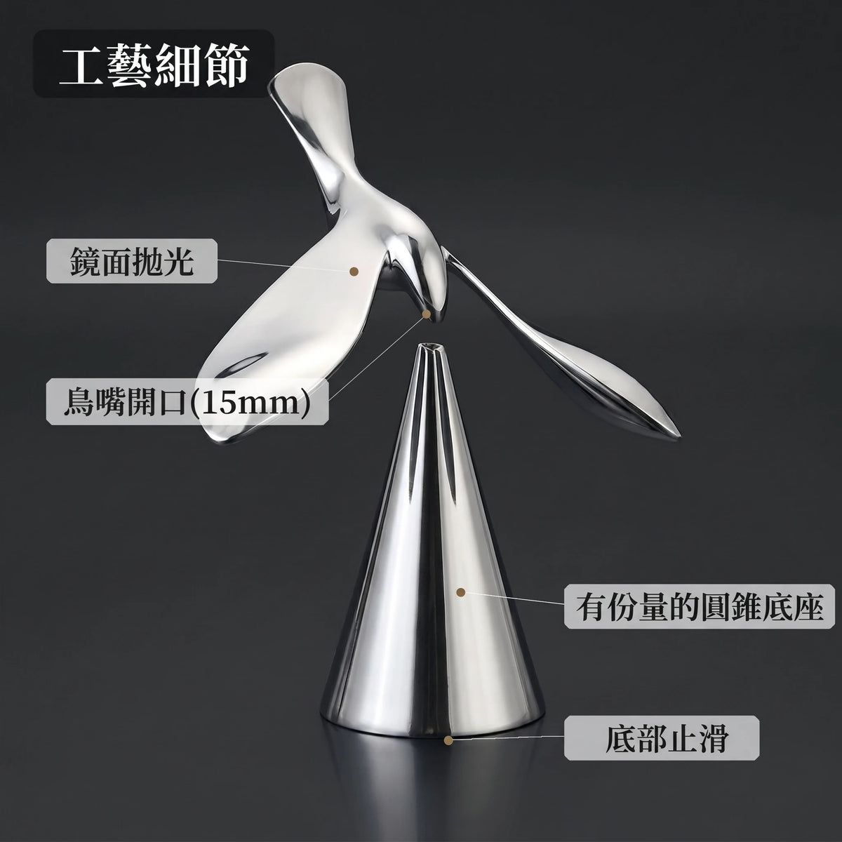 LACIAGA 平衡鳥開瓶器