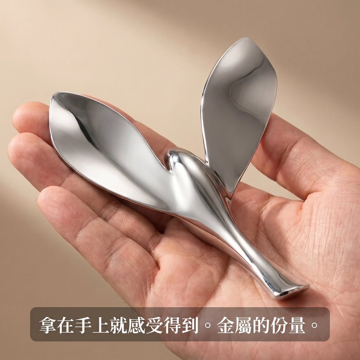 LACIAGA 平衡鳥開瓶器