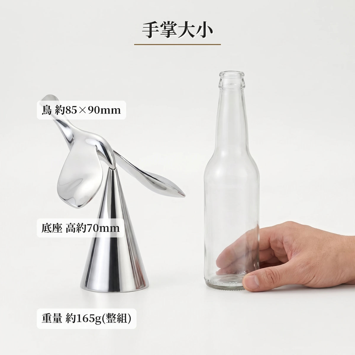 LACIAGA 平衡鳥開瓶器