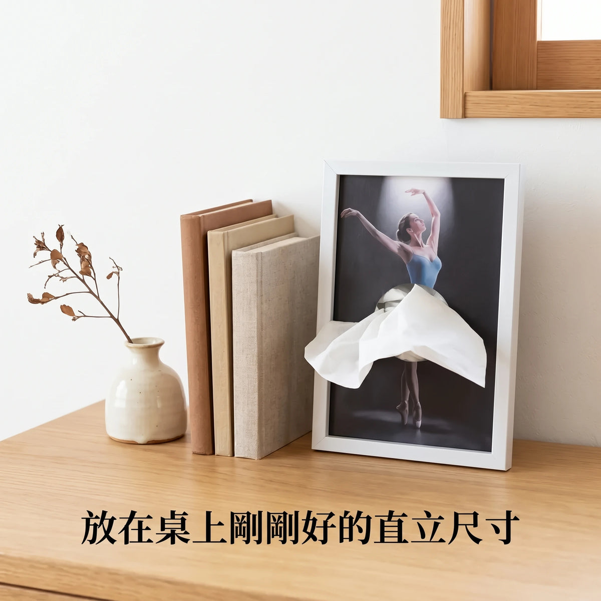 LACIAGA 芭蕾面紙盒