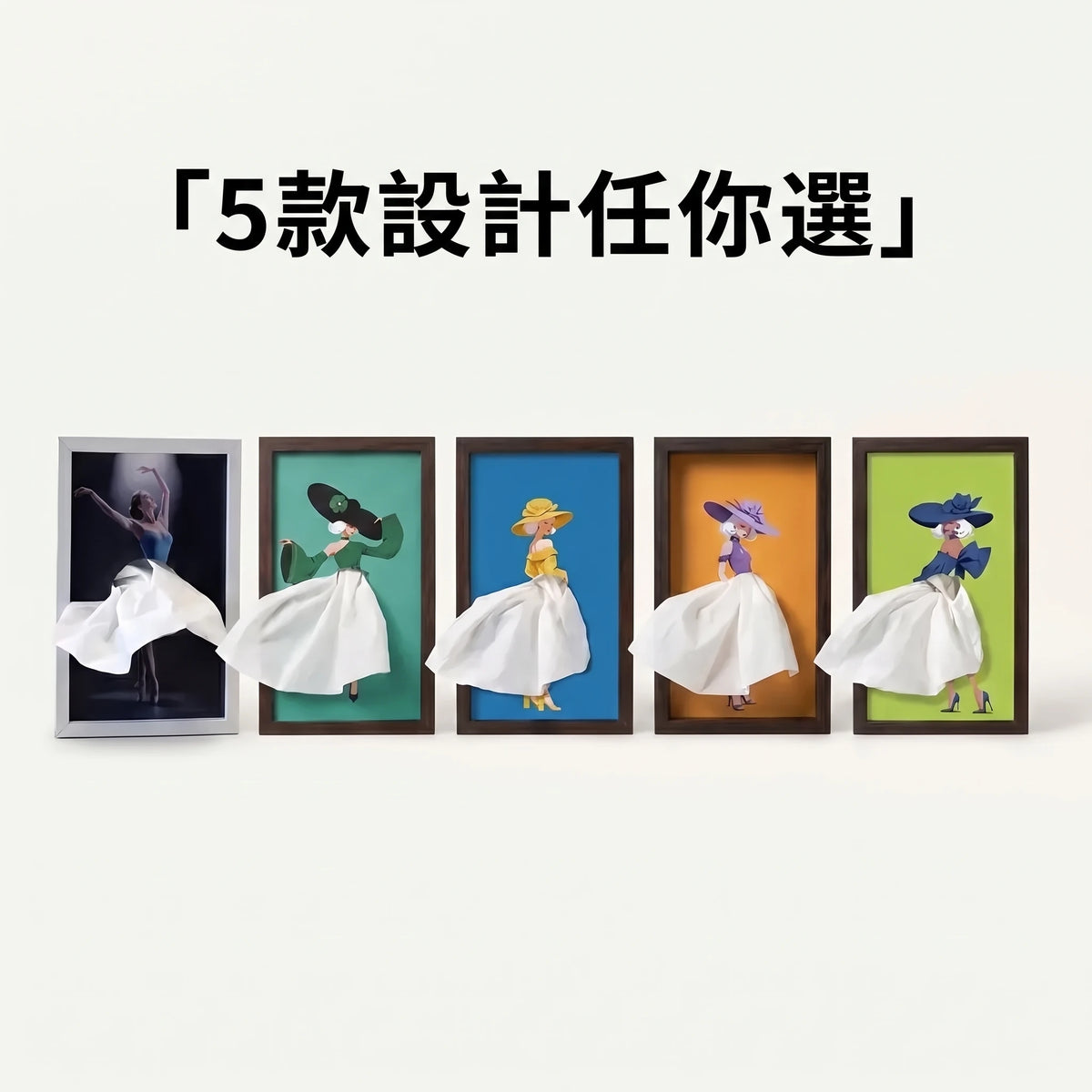 LACIAGA 芭蕾面紙盒