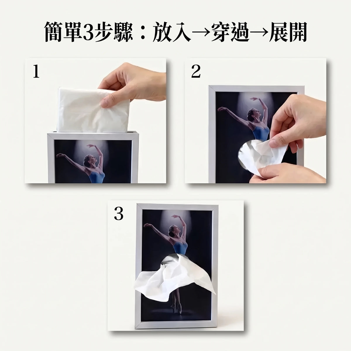 LACIAGA 芭蕾面紙盒