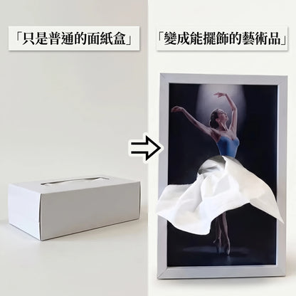 LACIAGA 芭蕾面紙盒