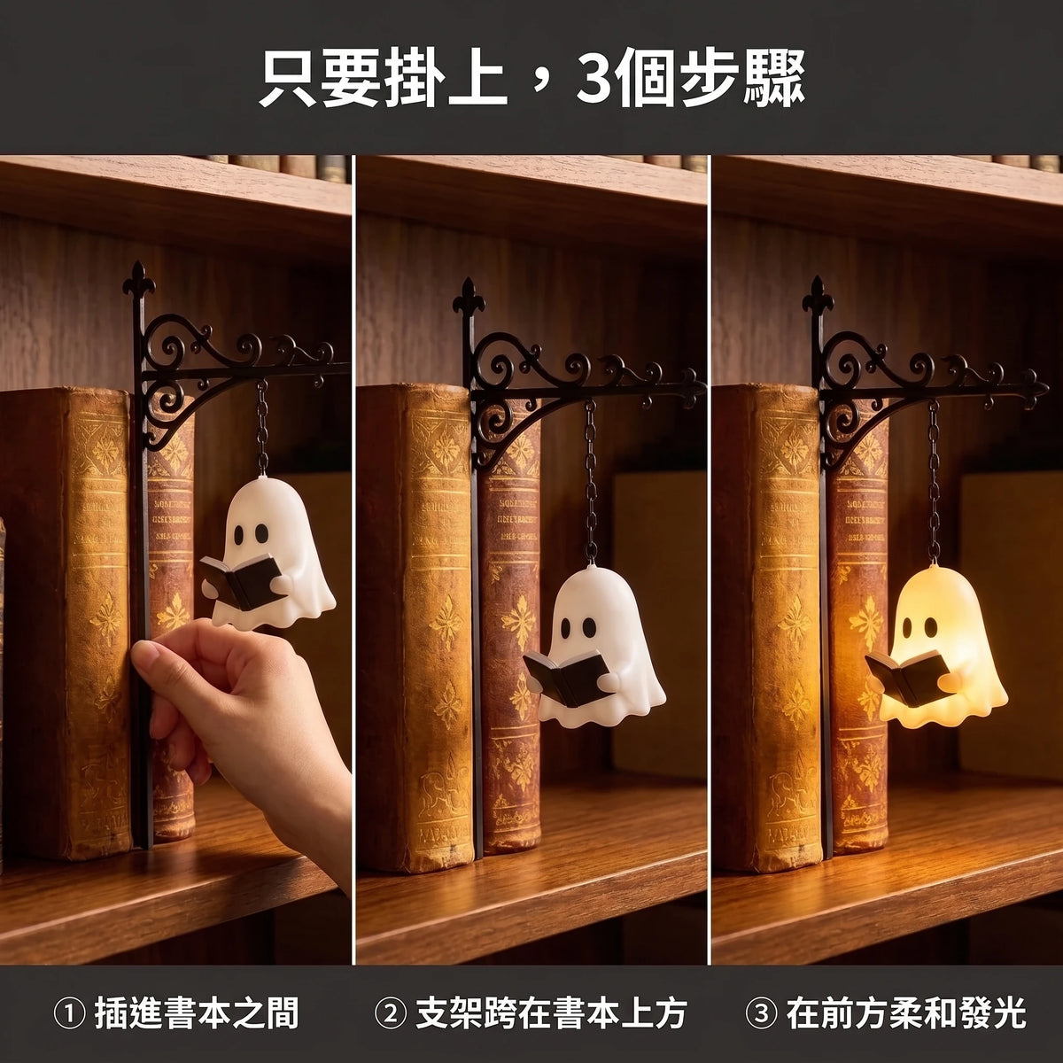 LACIAGA 書架造景夜燈