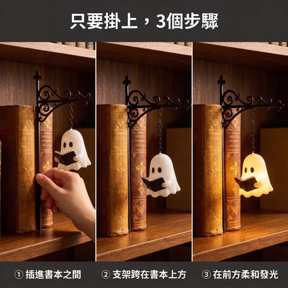 LACIAGA 書架造景夜燈
