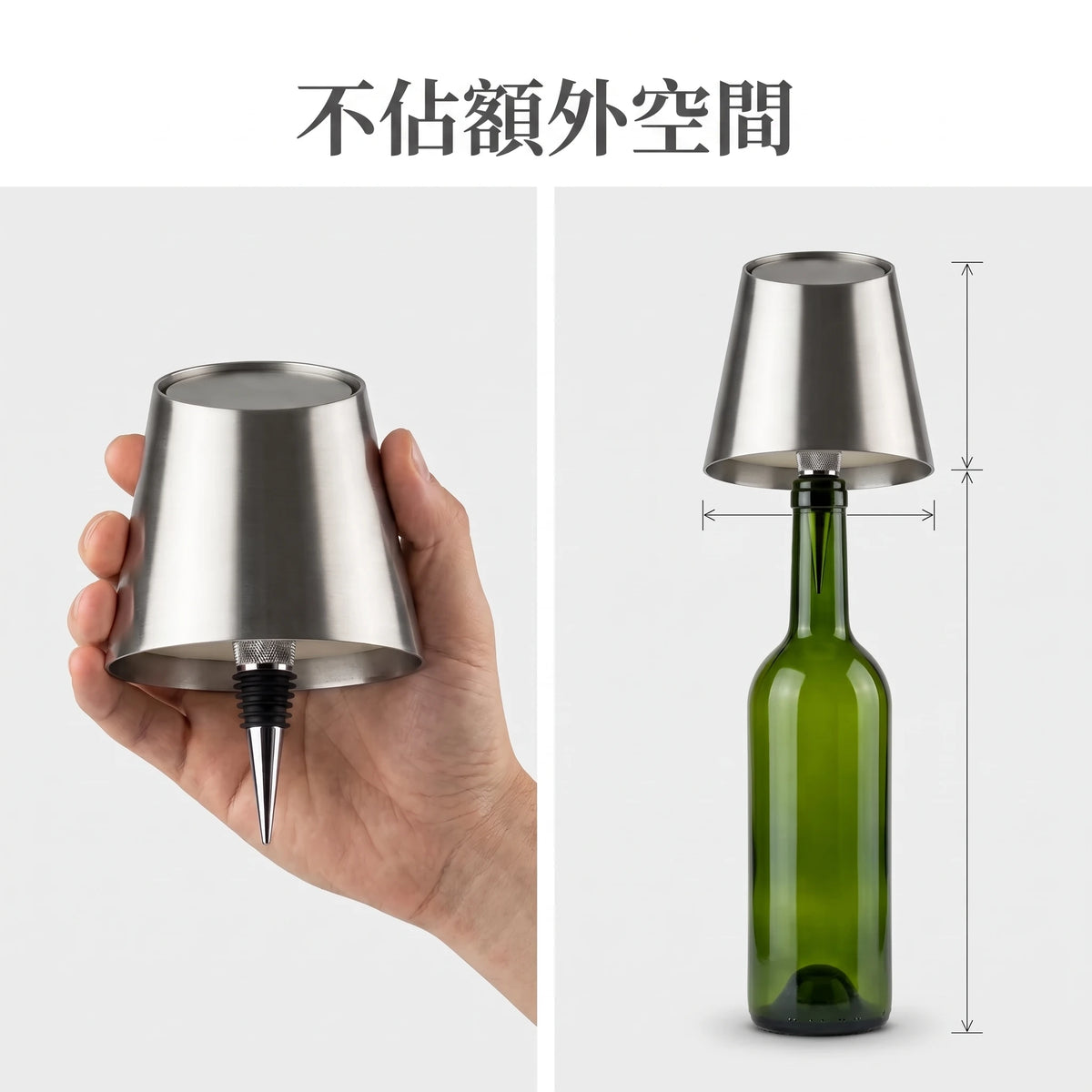 LACIAGA 酒瓶檯燈