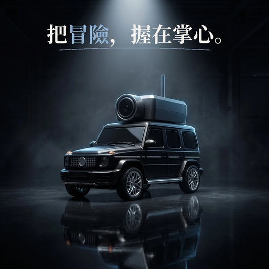 LACIAGA FPV鏡頭迷你遙控車