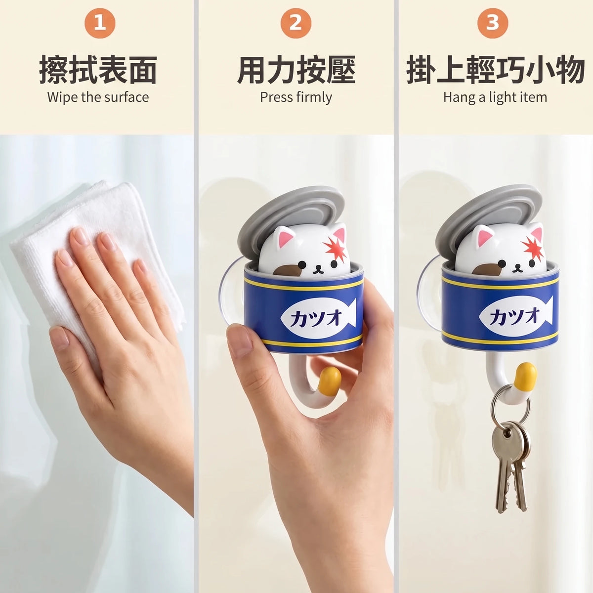 LACIAGA 貓罐頭吸盤掛勾 4入組