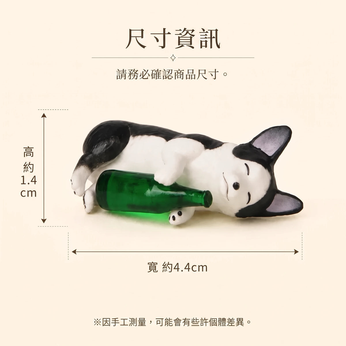 LACIAGA 微醺喵喵｜今天也辛苦了，一起乾一杯 🍺