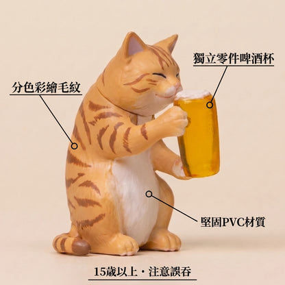 LACIAGA 微醺喵喵｜今天也辛苦了，一起乾一杯 🍺