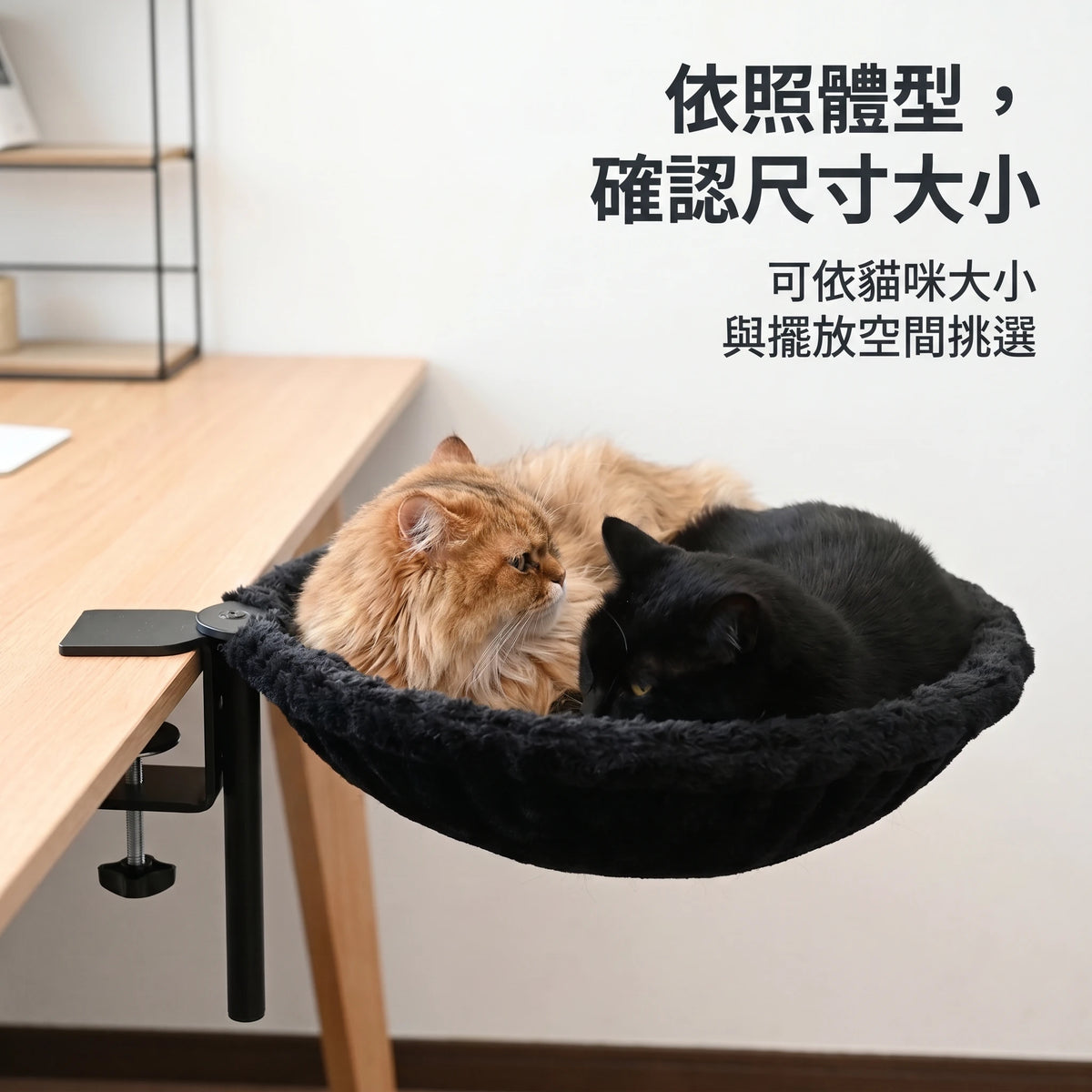 LACIAGA 辦公桌夾式貓床