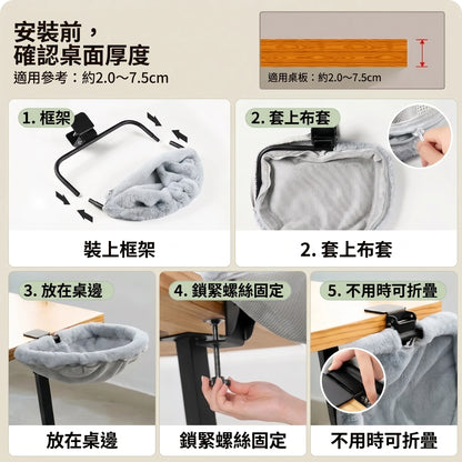 LACIAGA 辦公桌夾式貓床