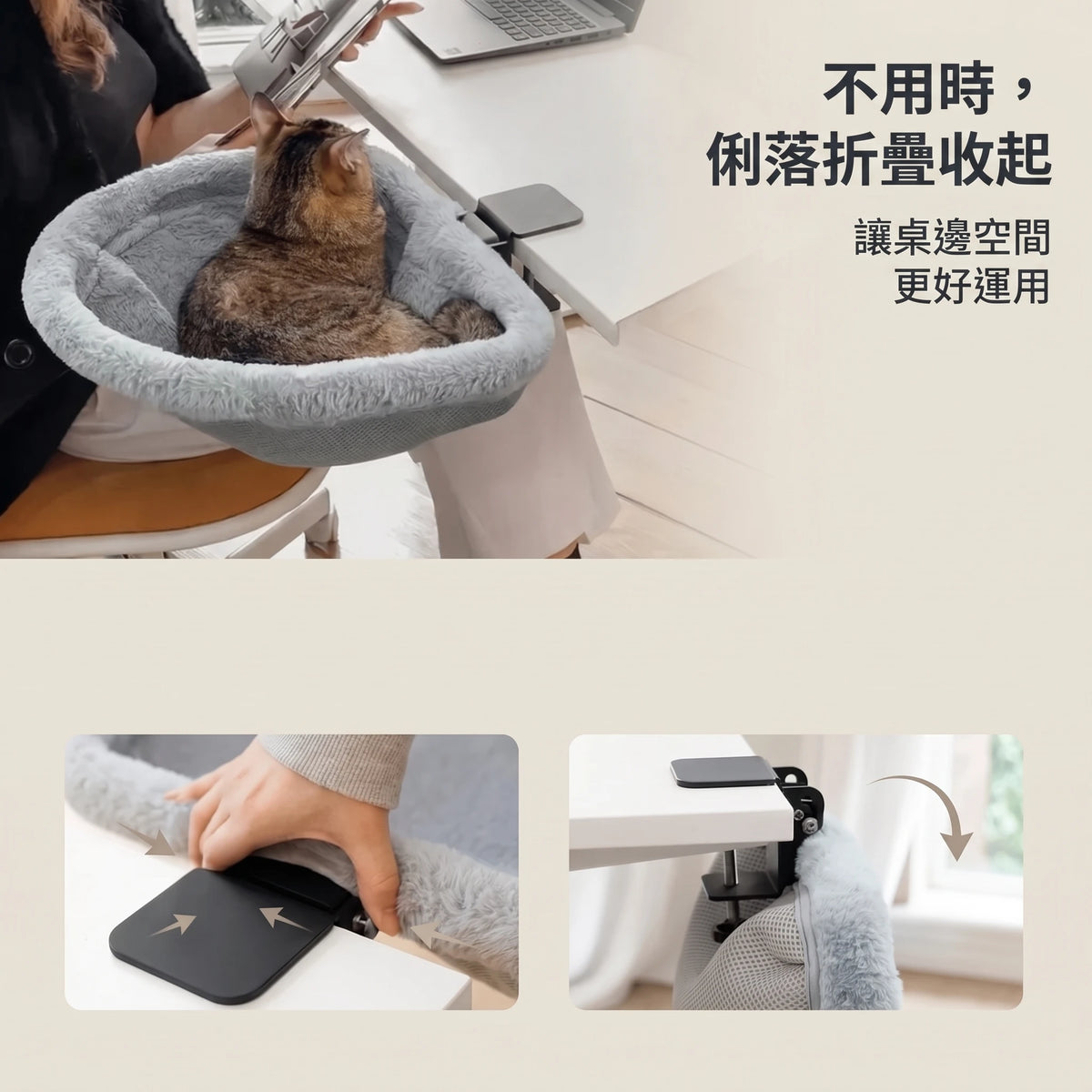 LACIAGA 辦公桌夾式貓床