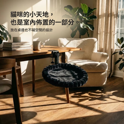 LACIAGA 辦公桌夾式貓床