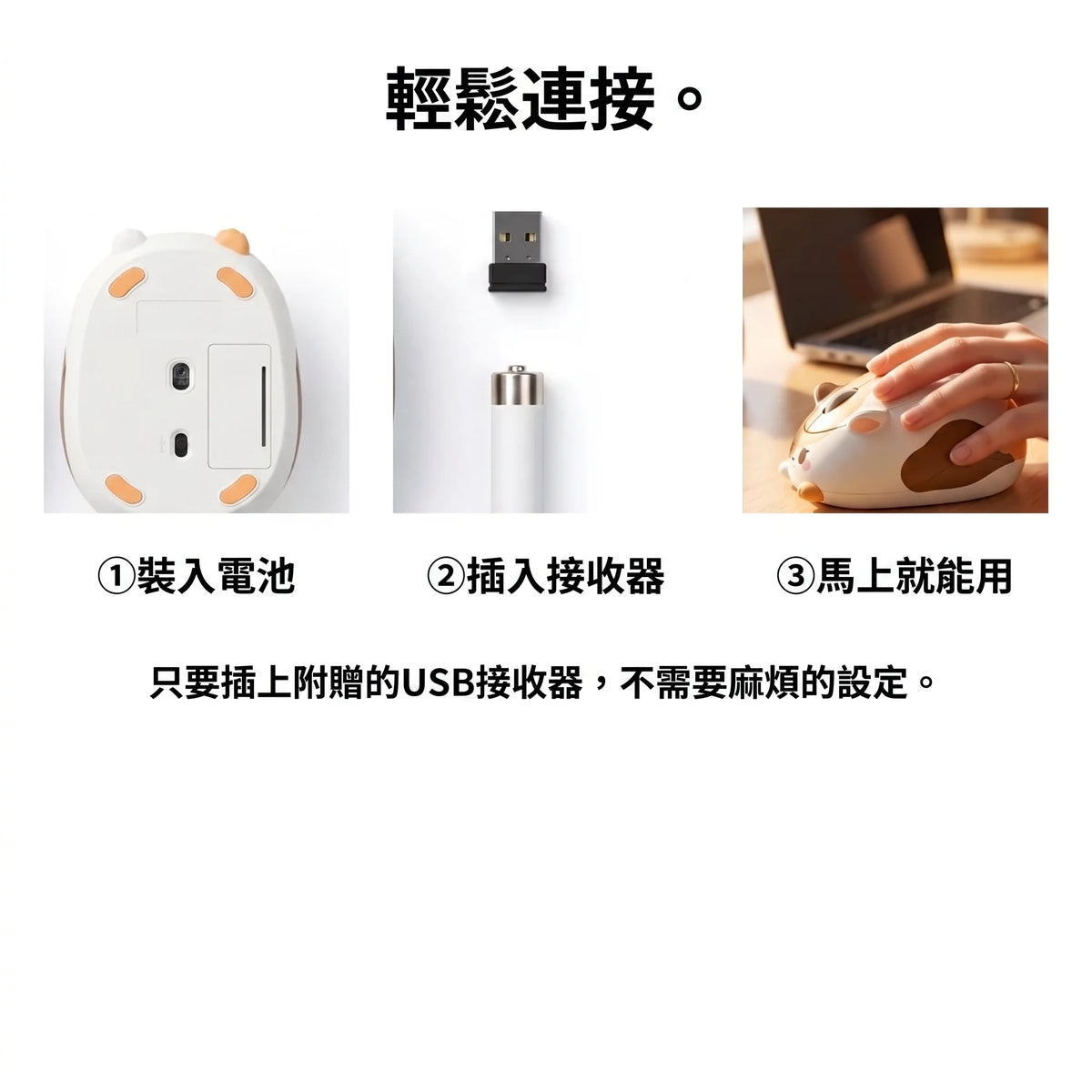 LACIAGA 貓咪造型無線滑鼠