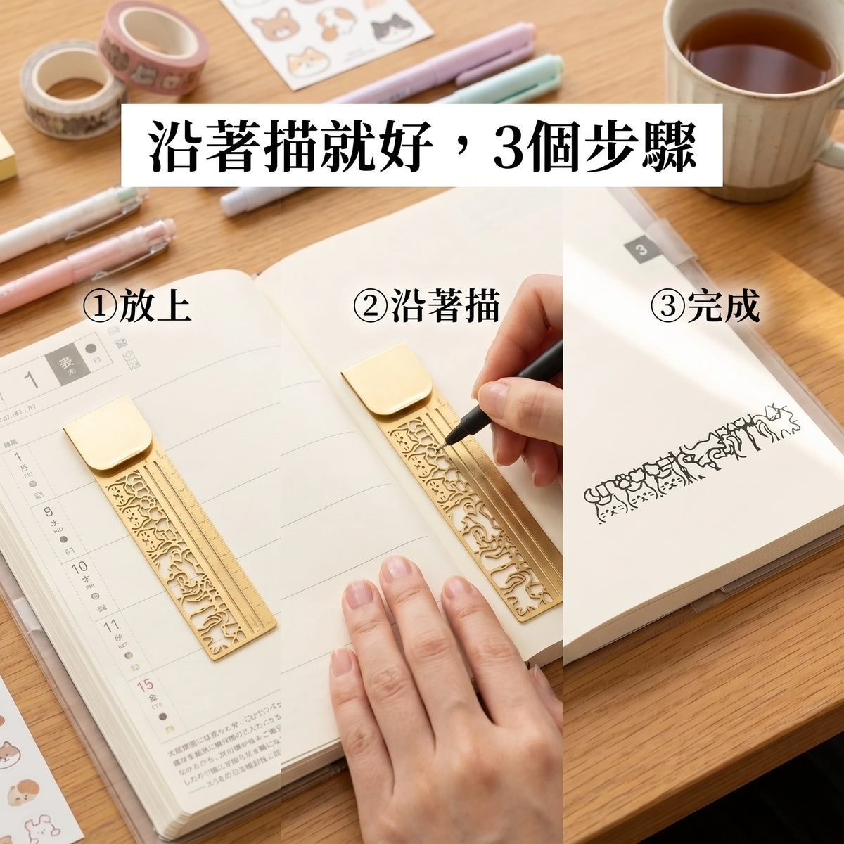 LACIAGA 貓咪造型模板尺