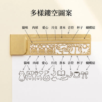 LACIAGA 貓咪造型模板尺
