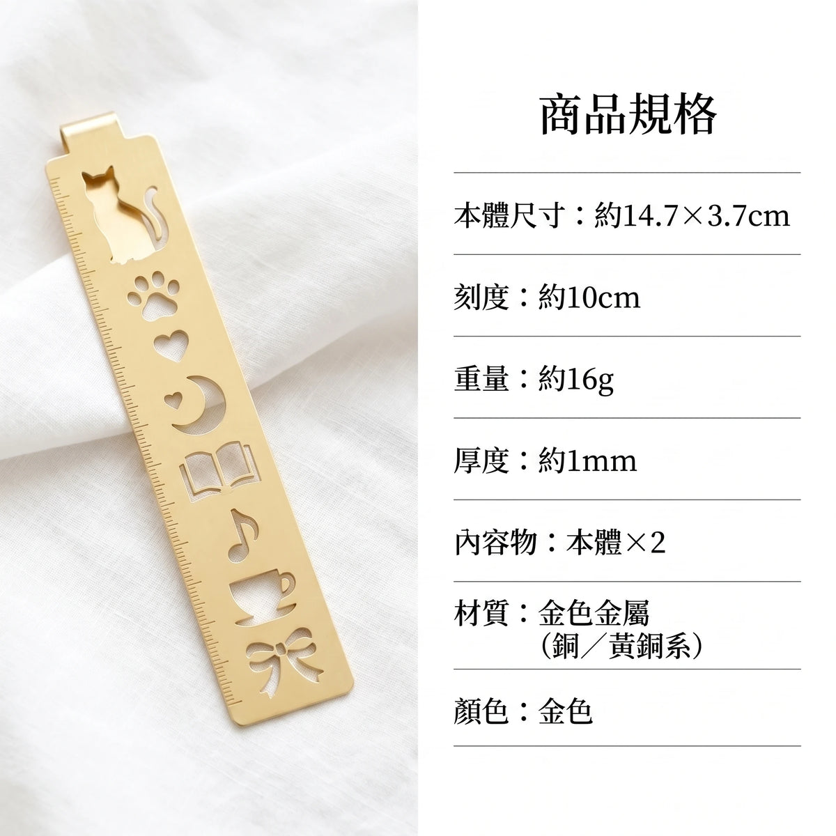LACIAGA 貓咪造型模板尺