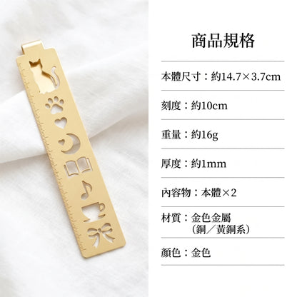 LACIAGA 貓咪造型模板尺