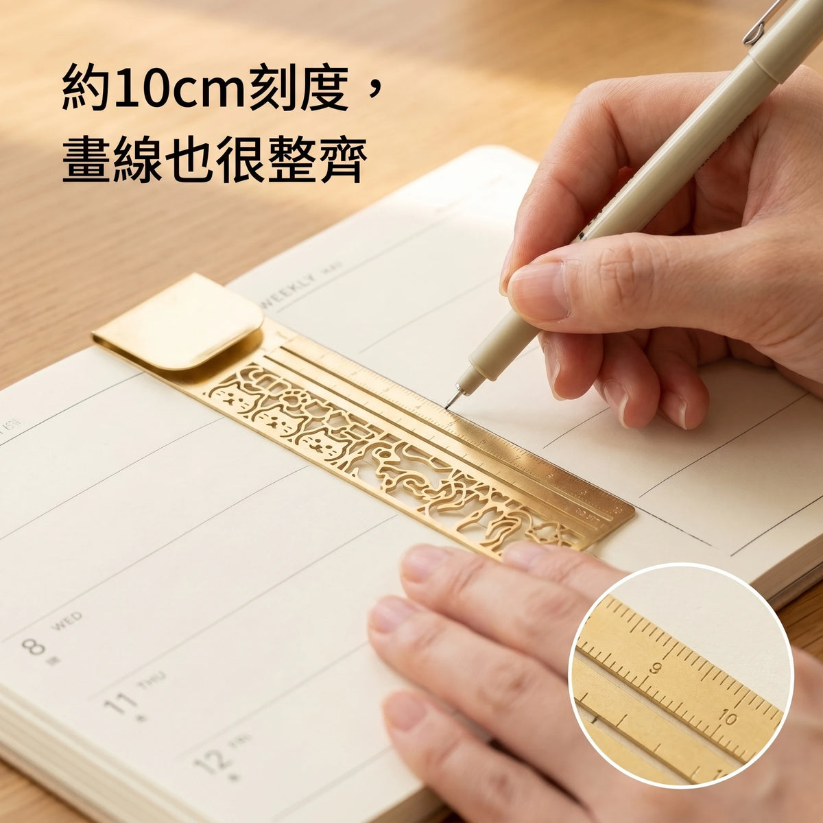 LACIAGA 貓咪造型模板尺