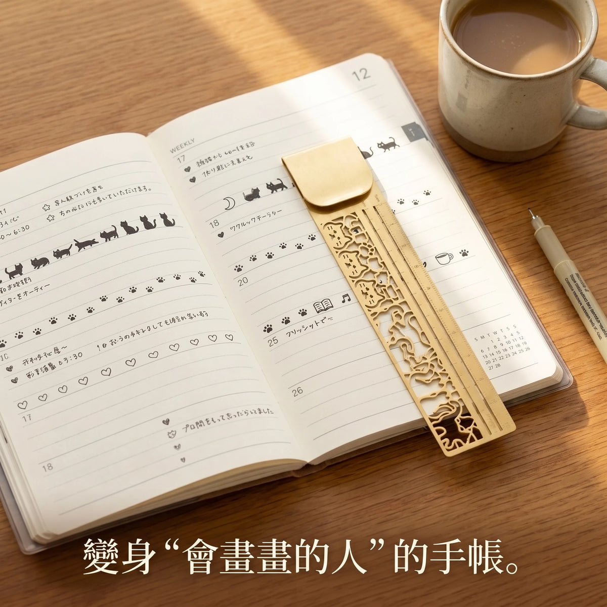 LACIAGA 貓咪造型模板尺