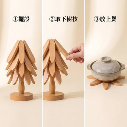 LACIAGA 樹形鍋墊