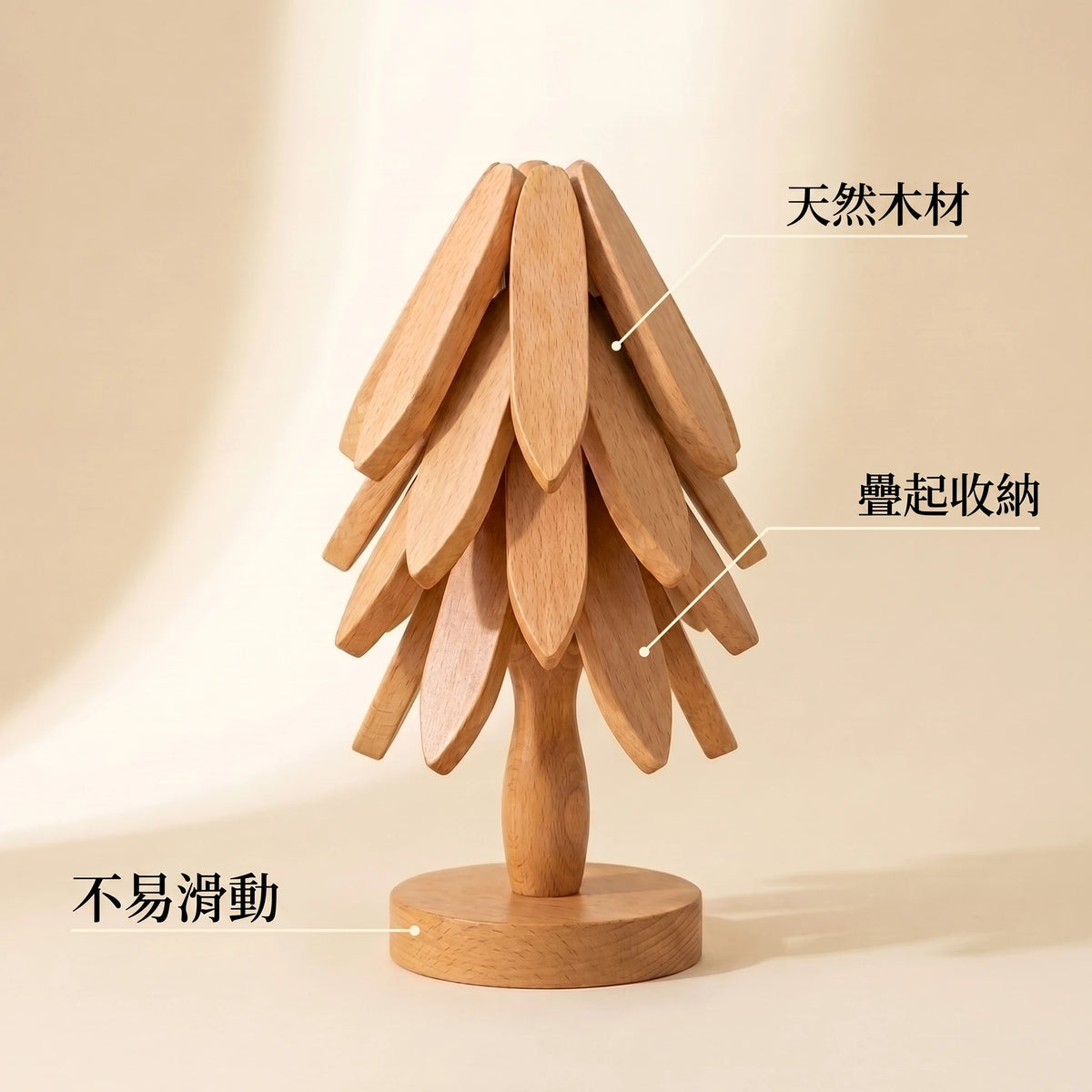 LACIAGA 樹形鍋墊