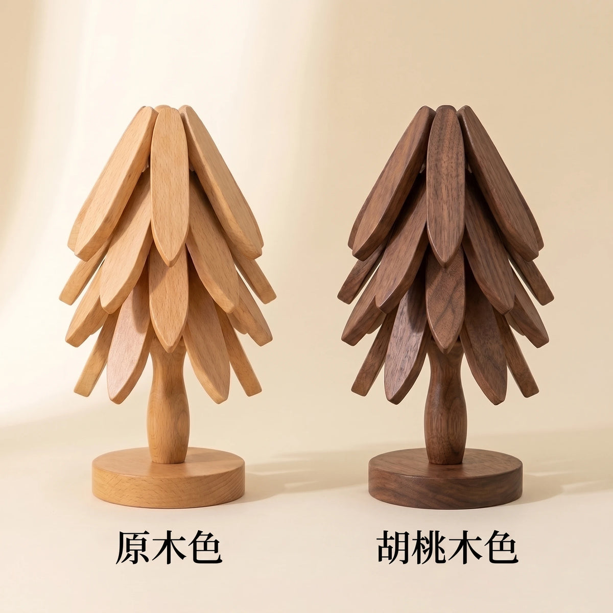 LACIAGA 樹形鍋墊