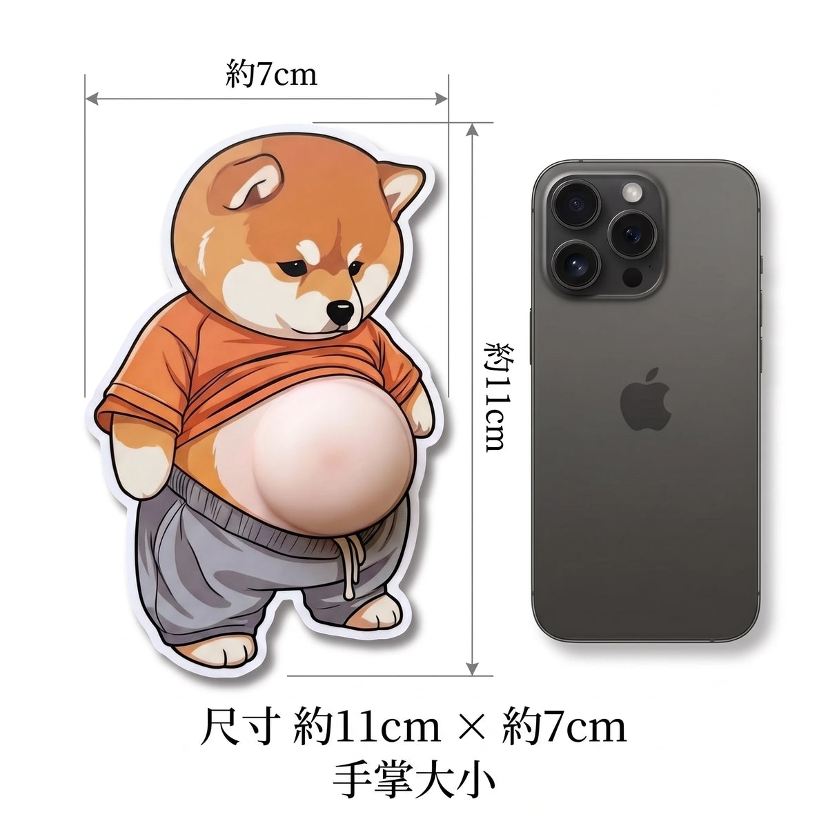 LACIAGA 軟Q肚肚 胖柴3D貼紙