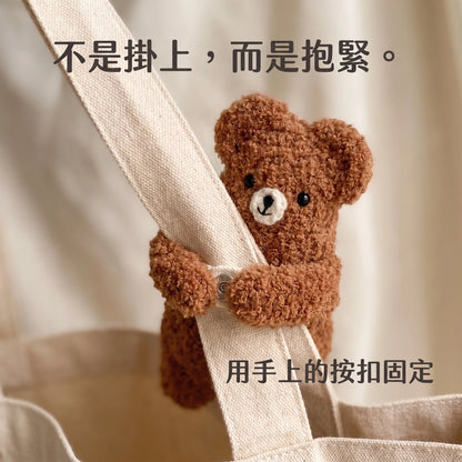 LACIAGA 抱抱熊吊飾