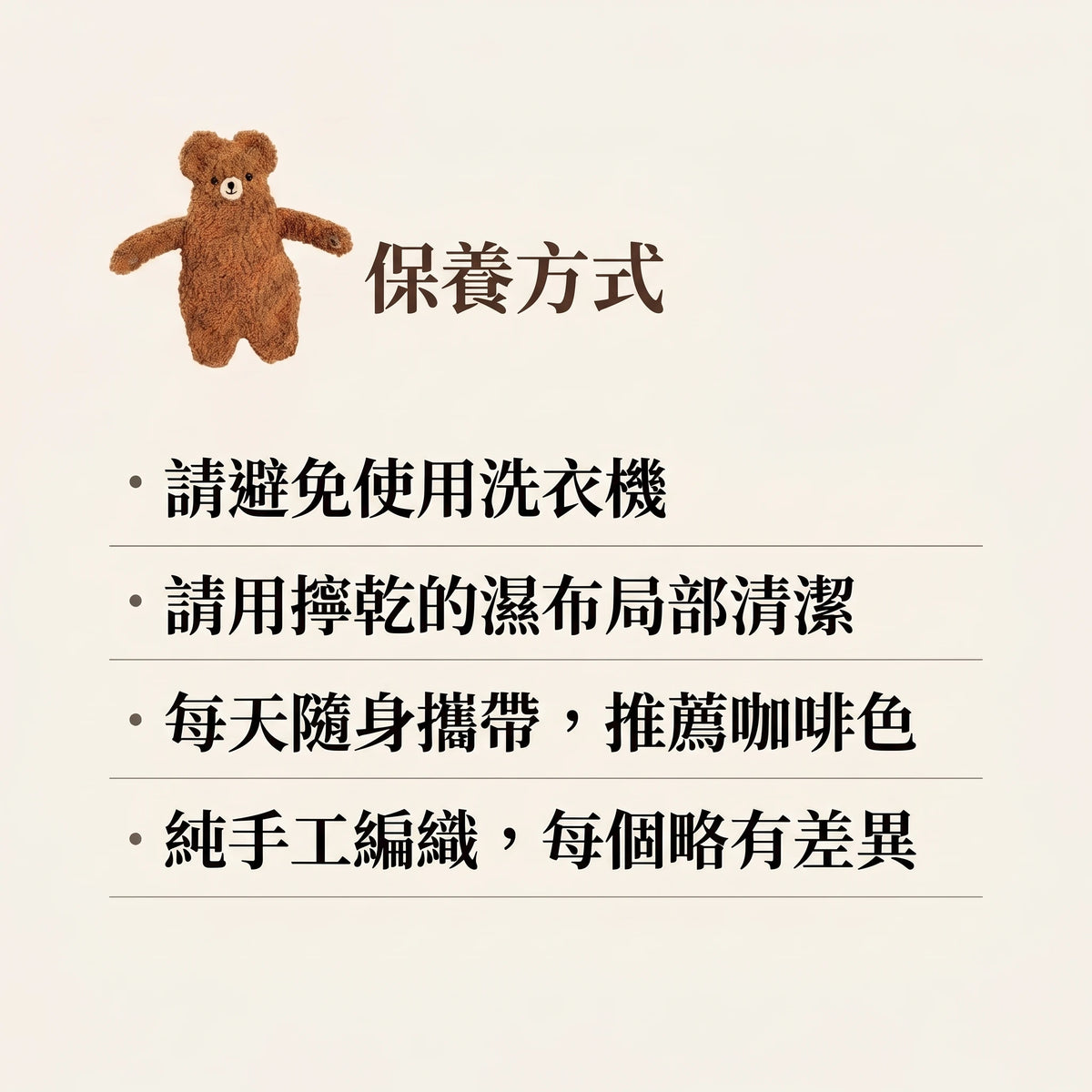 LACIAGA 抱抱熊吊飾