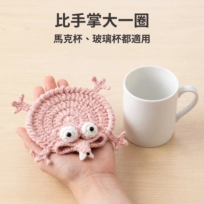 LACIAGA 手感針織動物杯墊｜萌到捨不得放杯子