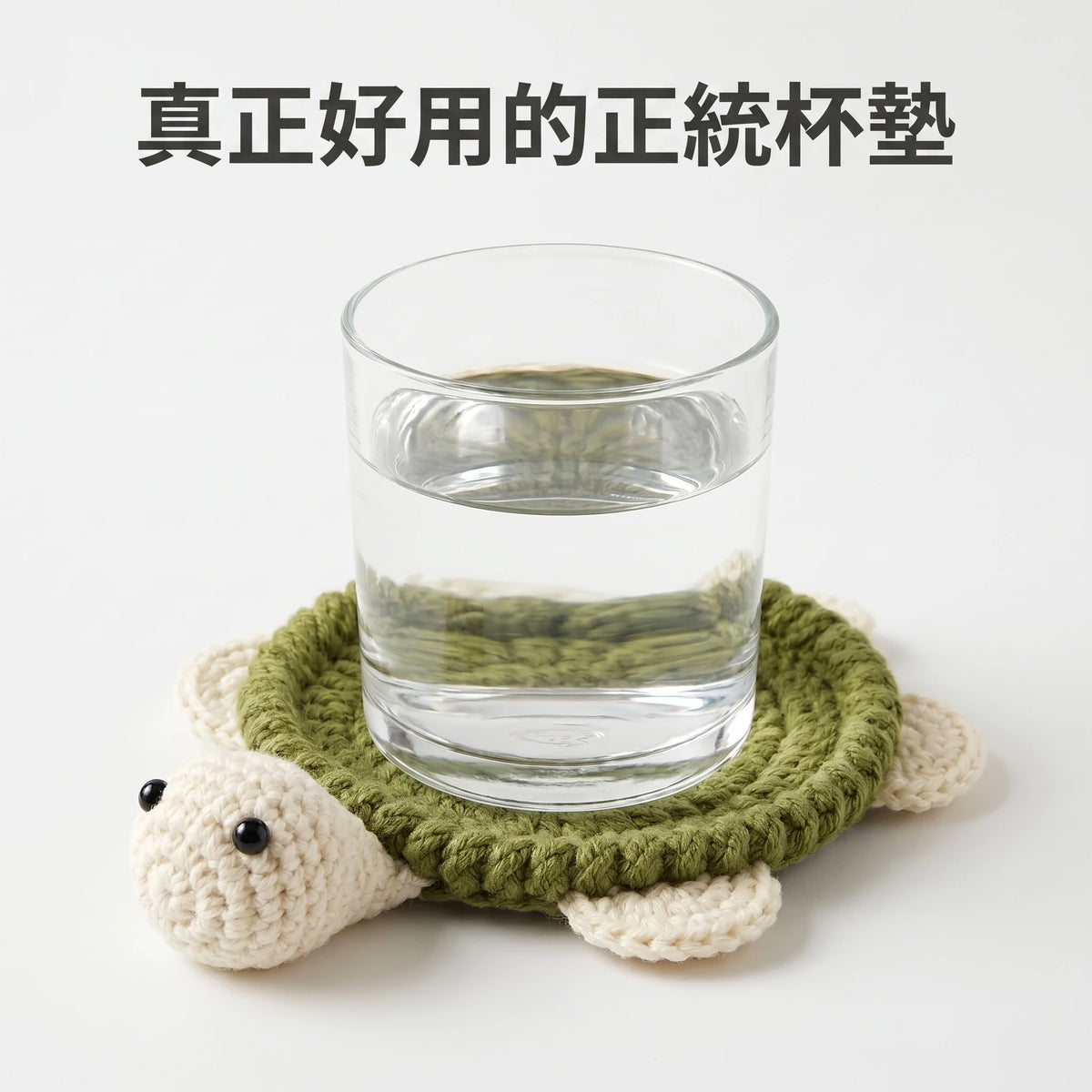 LACIAGA 手感針織動物杯墊｜萌到捨不得放杯子