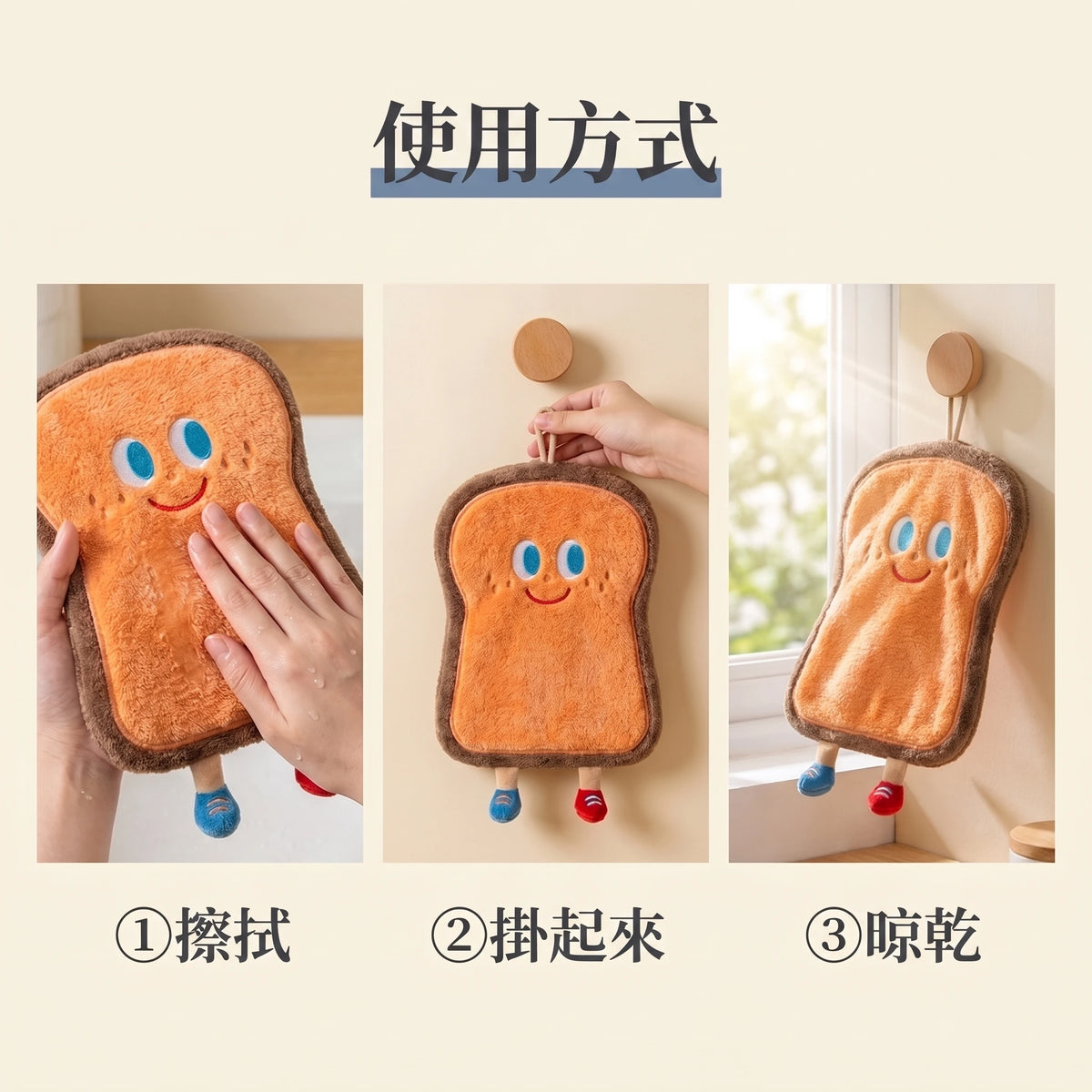 LACIAGA 蓬鬆毛茸茸擦手巾