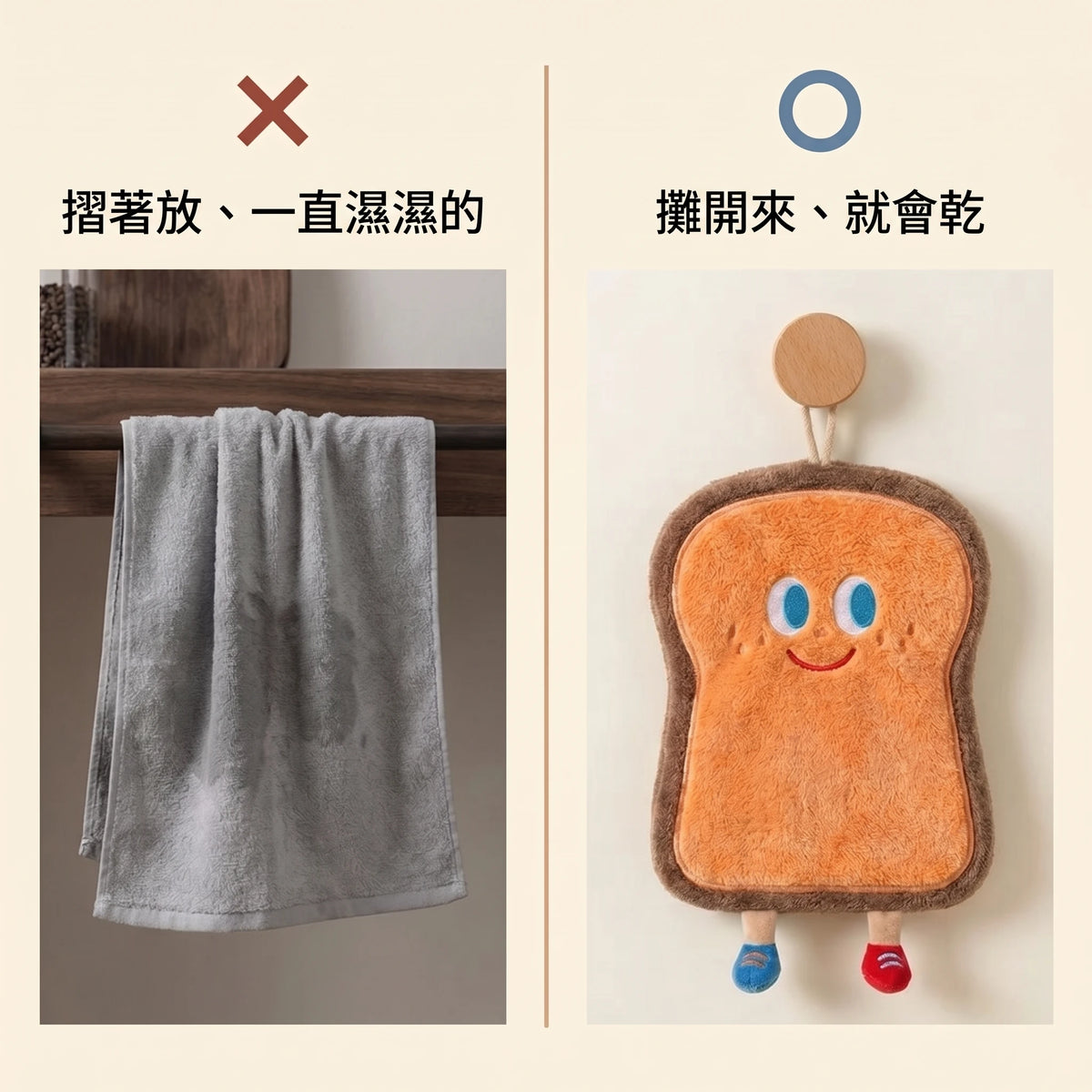 LACIAGA 蓬鬆毛茸茸擦手巾